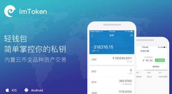 钱包比特币下载官方免费网站